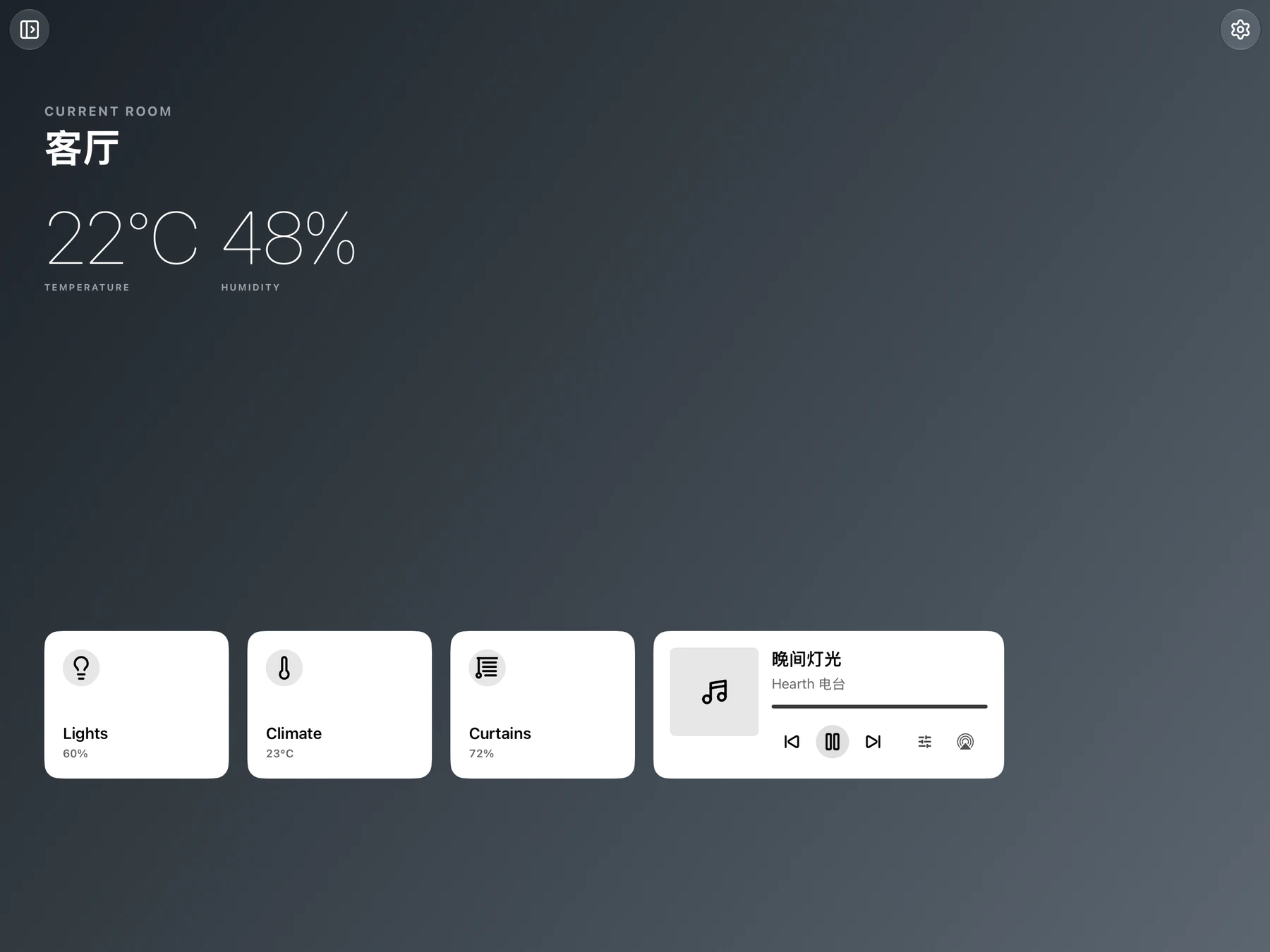 iPad 上的 Hearth 房间仪表盘